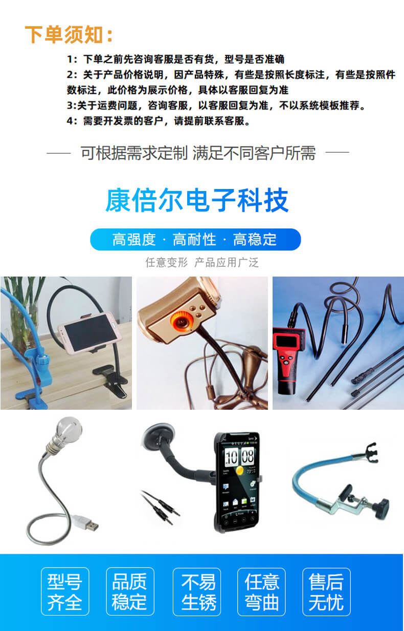 探測(cè)儀器蛇形管