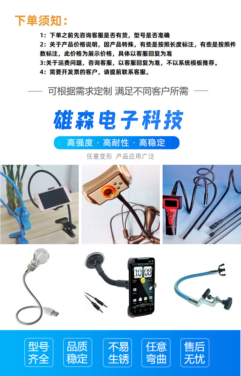 機(jī)械設(shè)備軟管